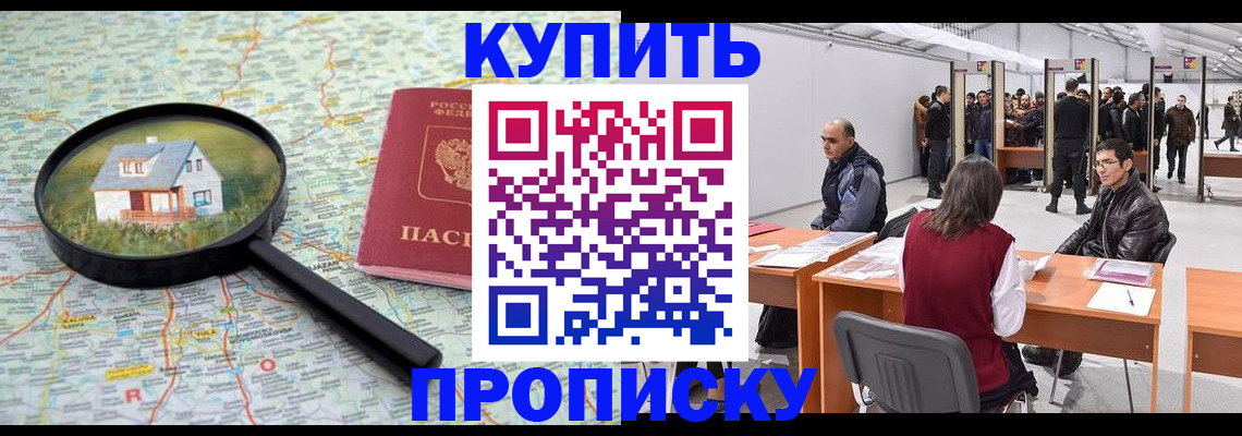 прописка при наличии разрешения на временное проживание в Всеволожске