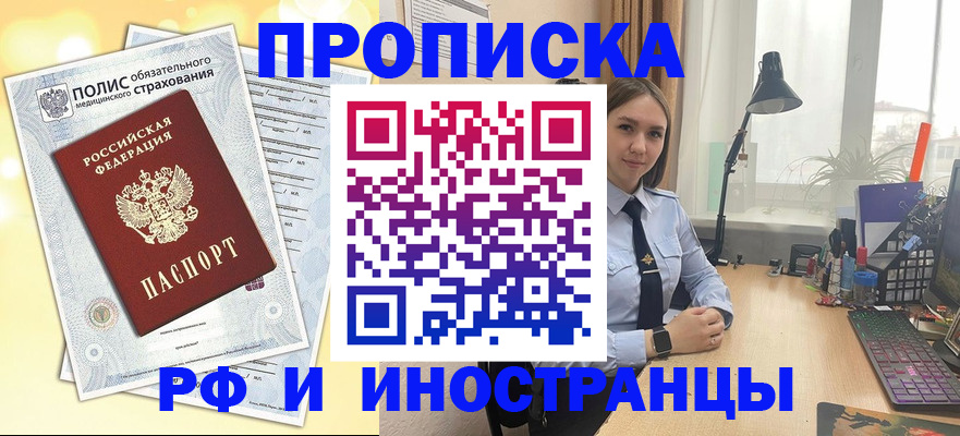 регистрация для школы в Всеволожске