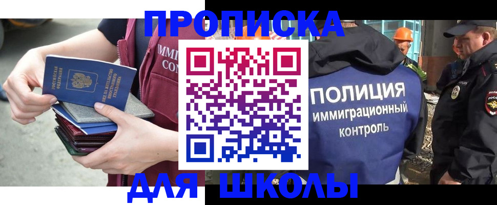 временная регистрация и коммунальные услуги в Всеволожске