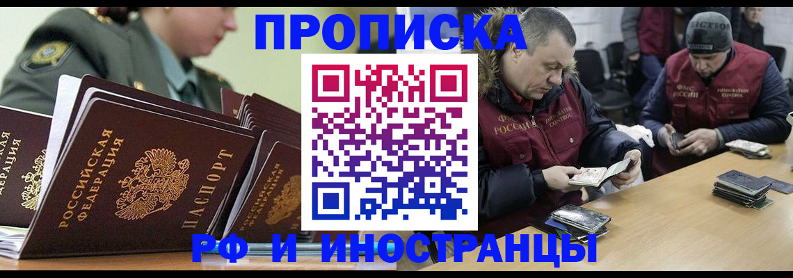 регистрация для школы в Всеволожске